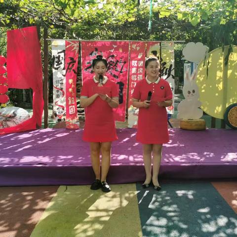 🏡济南正益幼儿园 🇨🇳♥️♥️♥️🇨🇳 共赏一轮明月🌕同庆祖国华诞