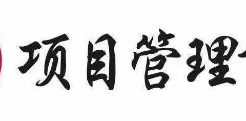 省委第七巡回指导组、省住建厅调研组来到复兴大桥进行项目调研