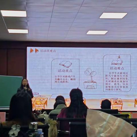 【喜报】我校教师荣获全县中小学综合实践活动说说课比赛一等奖