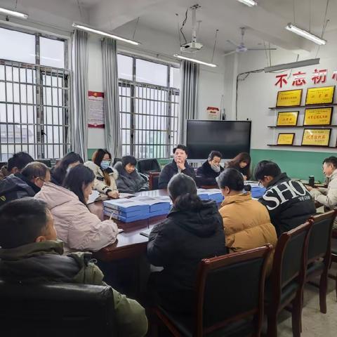 期末齐研讨 复习更高效——武夷山镇中心小学数学组《如何高效复习》研讨会