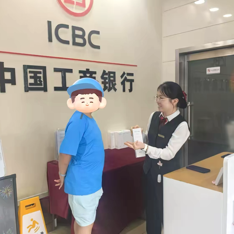 新街口牡丹园支行积极开展工行驿站“端午童乐荟”主题活动