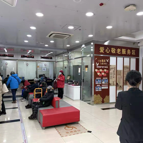 新街口牡丹园支行多措并举做好养老金发放工作