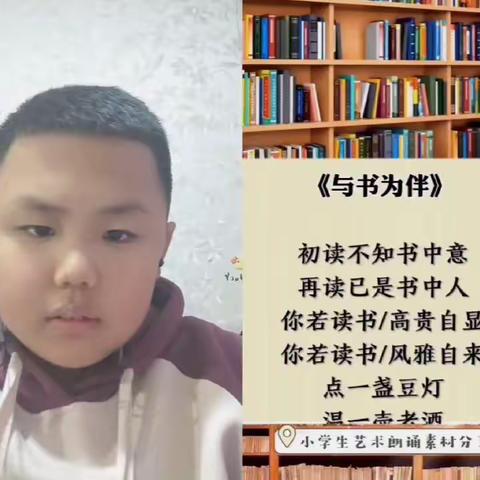 音德尔第二小学“合和”课程之“闪光少年”风采展示