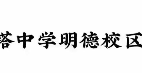 @靖边七中家长，这份暑期安全提示请收好！