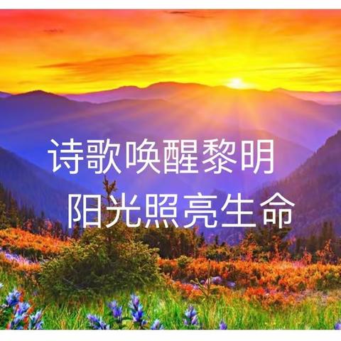 晨诵课：四季短笛——漪然的诗歌