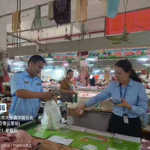 禁塑之路，你我同行 ——大田镇持续开展禁塑宣传和巡查