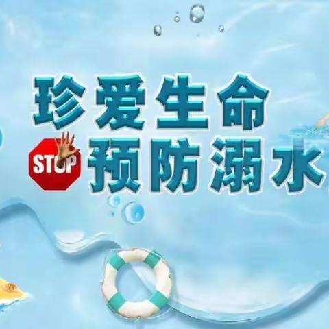 2023年长沙县黄花中学中考七八年级调休告家长书