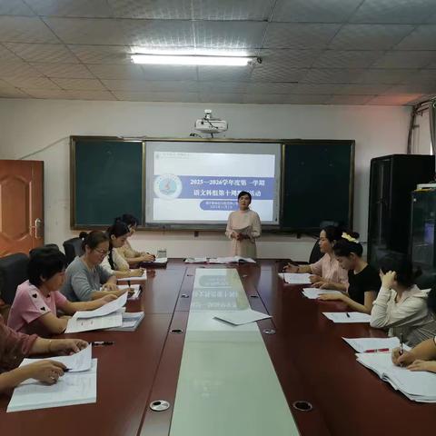 凝心聚力共备课，深耕课堂促提升——陵水黎族自治县实验小学语文科组第十周开展集体备课活动