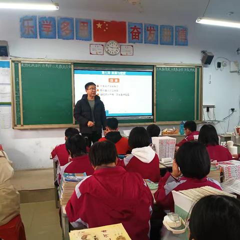 以赛促教，赋能课堂新活力——鸡泽二中第十三届优质课比赛