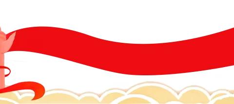 中秋遇国庆，身心皆轻松 ——来自赵庄镇全体教师的假期嘱咐