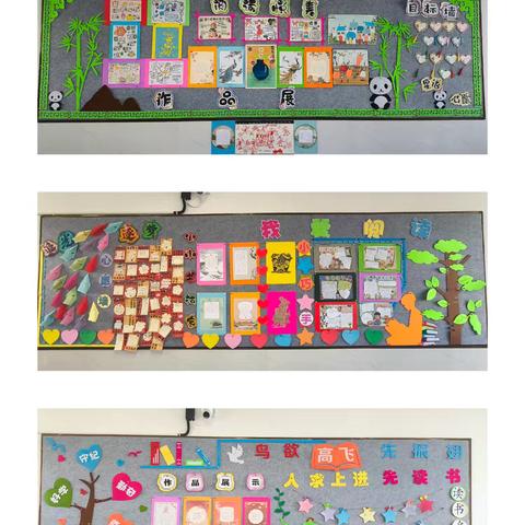 缔造完美教室，培养良好习惯——丰县赵庄镇中心小学开展完美教室评比活动