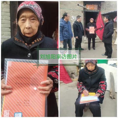 点亮贫困家庭的希望之光一一一临颍县一高教育集团繁城中心学校教育扶贫家访