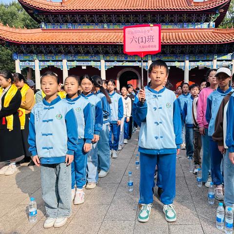 宁远县印山小学六年级（1）班“寻根九嶷舜帝 探访历史文化”德孝文化教育研学课程