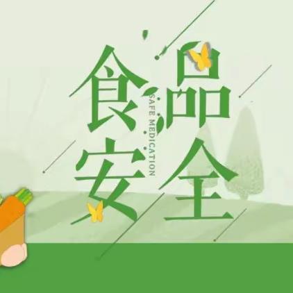 12月9日—13日营养食谱