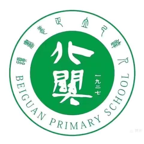 多彩五一，欢乐启航——北辛街道北关小学二年级“五一”劳动节实践作业展示