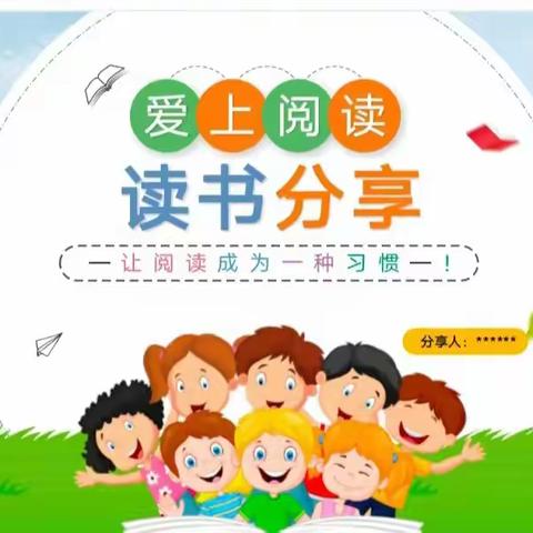 世界读书日：享受阅读的快乐