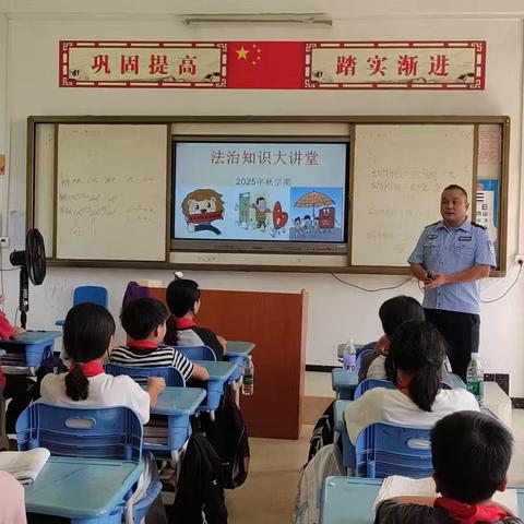法治教育进校园—埌南镇界田小学