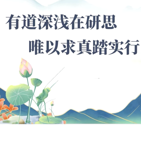 角的辩论·边的协奏——记九龙中心小学四年级《三角形的分类》同课异构活动