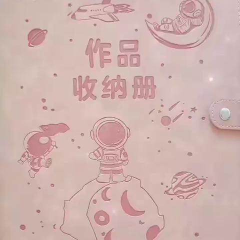 新华小学一年级（1）班“书”写未来，展示风采——“书写之星”评比