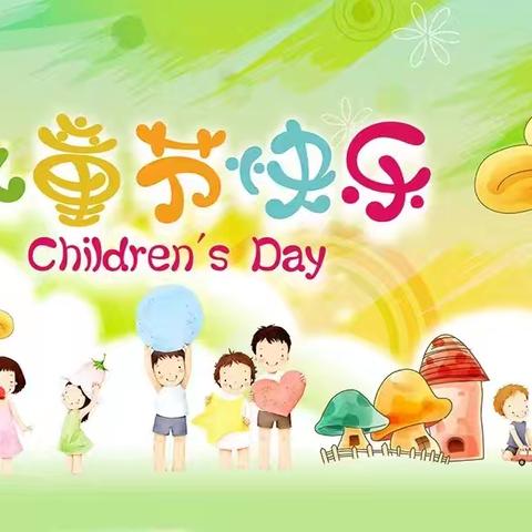 童心飞扬 快乐六一——梧桐花镇中心幼儿园庆六一系列活动