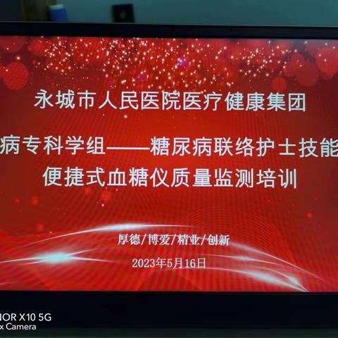 强质量、促规范、保安全！！！我们用实际行动提升护理质量！！！