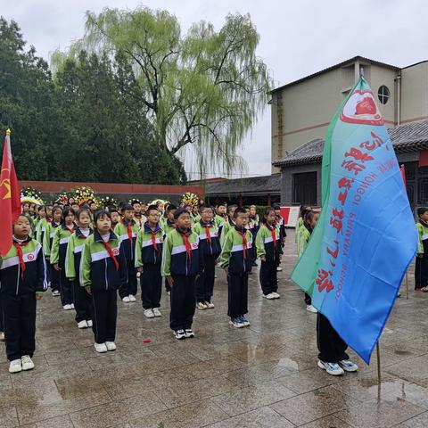 缅怀革命先烈 赓续红色血脉——沁县红旗小学清明节祭扫烈士陵园主题活动