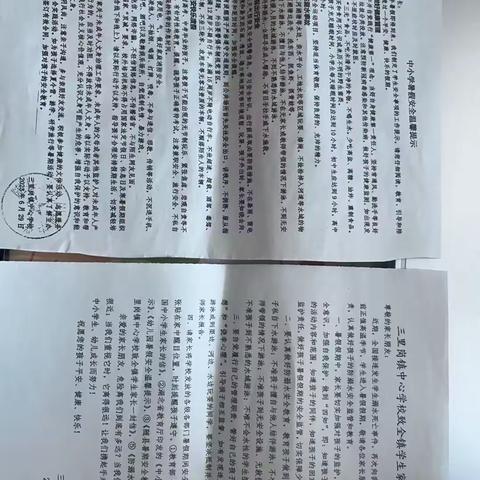 “温情家访，拳拳爱心”——记三里岗镇中心学校暑假教师家访活动（居委会片区）