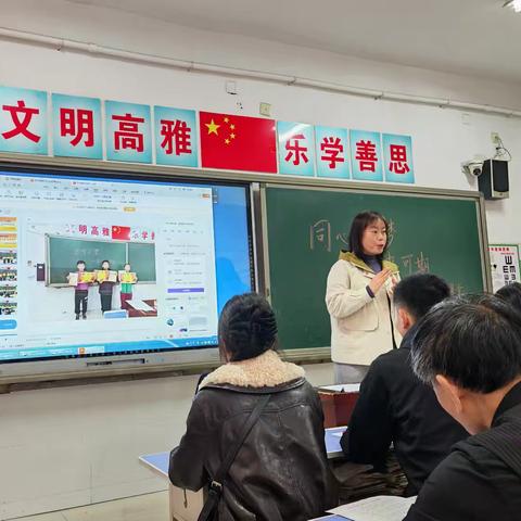 小学四年级：承上启下关键期的家校共育