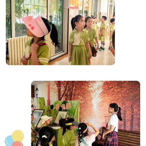 幼小衔接·筑梦成长~参观小学活动纪实