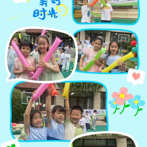 花开盛夏 音你闪耀