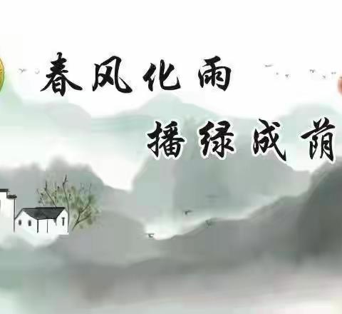 “立足常规抓教学  教学检查促提升”——姚淀庄中心校教学常规检查活动纪实