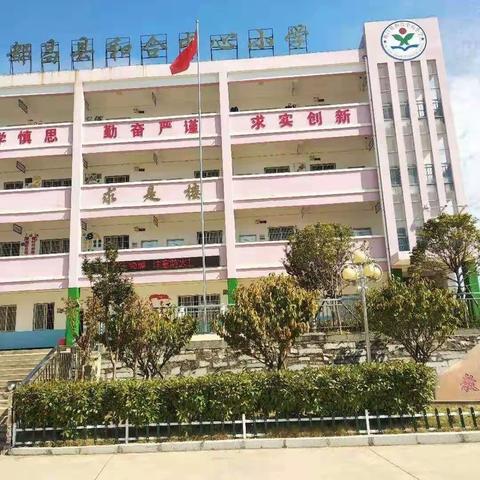 【行走的爱】家校携手，严防溺水——和合乡中心小学“万师访万家”暨防溺水家访活动