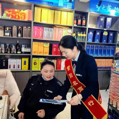 毛坝支行开展反电诈宣传活动