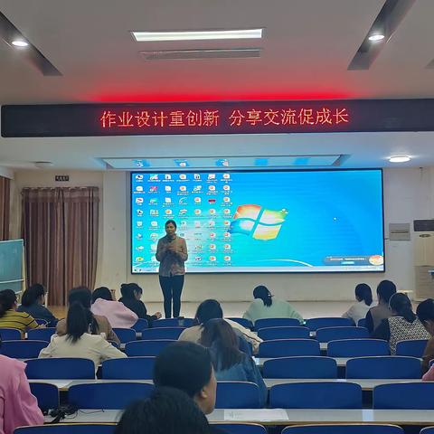 作业创新巧设计   分享交流助成长——内黄县第七实验小学数学组创新作业设计交流活动