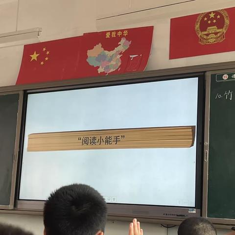 视导清风入圣小