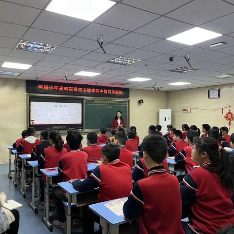 研思致新，赋能前行——记寿光市圣城小学教研联盟跨学科主题学习活动