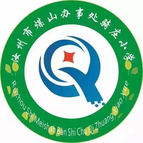 趣味英语  暑期助力-----汝州市煤山骑庄小学三年级英语暑期课程总结