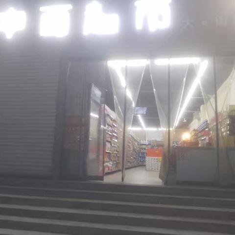 大同店20档期9.27—10.10已到位图片