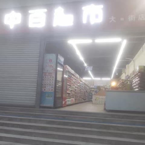 的简篇