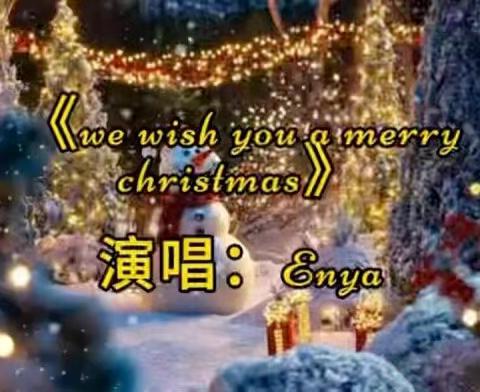 圣诞快乐🎅🎄🎄