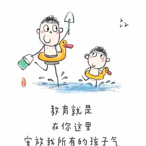 实中气质 师者情怀——保定市满城区实验中学教师风采（十七）