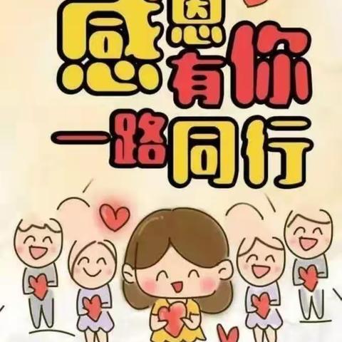 “情系幼儿❤️爱在家访❤️”【赤山镇新店幼儿园暑假家访】