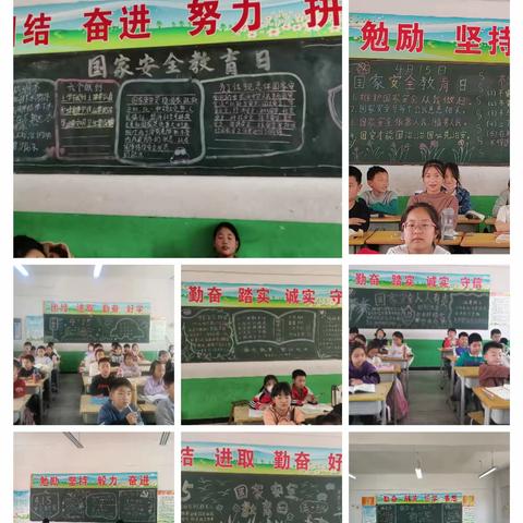 国家安全——民族复兴的基石