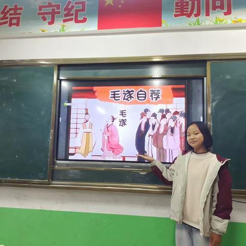 讲成语故事 传中华文化——张村中心校张村完小开展讲成语故事活动