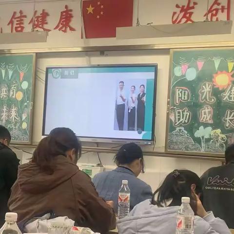 家校共育 点亮未来 ‍——行至2208班家长会