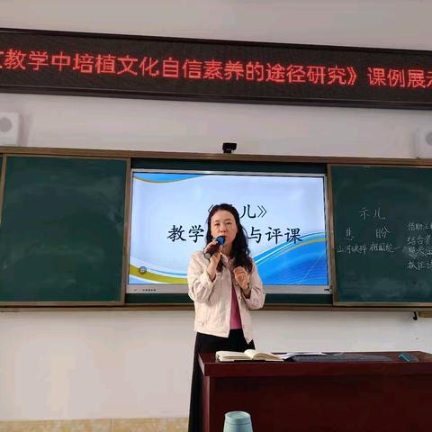 智慧融课堂，素养悦提升——桂平市教学研究室到罗播乡中心小学送教下乡活动