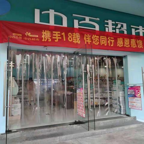 金石大道店DM标识已到位