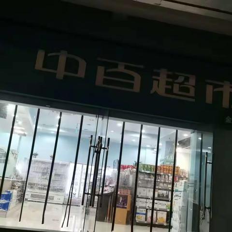 金石大道店DM标识已到位