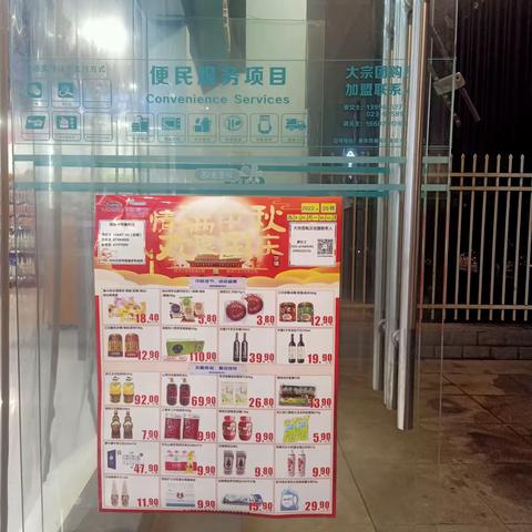 金石大道店DM标识己到位