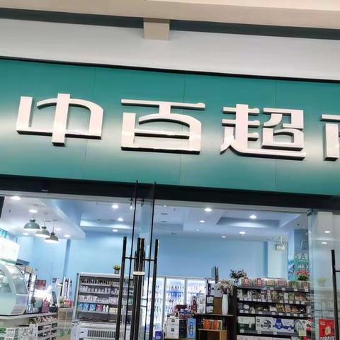 金石DM标识已到位